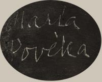 Maria Montoya Poveka Martinez (1887-1980) Pond Lily -signature