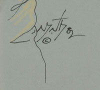 Neil David, Sr. (1944-Present) signature - front