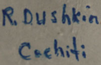 R. Dushkin - artist signature