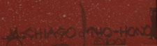 Michael M. Chiago (b.1946 - ) signature