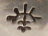 Hallmark of artist Leonard Shupla Jr. hallmark—a cornstalk under a sun.
